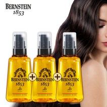 번스타인1853 프리미엄 퍼퓸 헤어에센스 70ml 1+1+1/손상모케어/세럼/오일/에센스/영양제, 단품