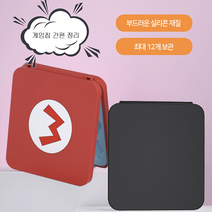 닌텐도 스위치 OLED 게임칩 보관함 실리콘 케이스 닌텐도스위치카드 실리콘케이스, 화이트(시나모롤)
