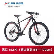 500 시마노 20단 마그네슘 합금 전문 레이싱 자전거 inch, 27.5인치, B20단