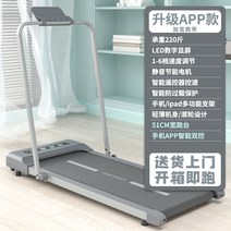 런닝머신 아파트런닝머신 가정용런닝머신 홈트 접이식런닝머신 워킹머신, 넓어진 트레드밀