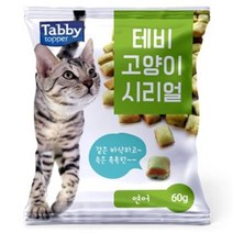 D17 고양이시리얼 60g 연어, 저렴한닷컴 1, 저렴한닷컴 본상품선택