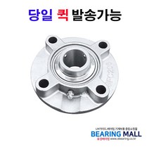 BBM 스테인리스 유니트 케이스 지그베어링 케이스 SUC-SFC204