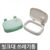 1699씽크대쓰레기통_분리수거용0215
