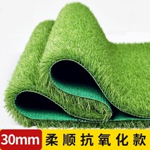 베란다 테라스 옥상 인조잔디 매트 시공 인테리어 조경, D.두께 30mm 소프트 M형 1평