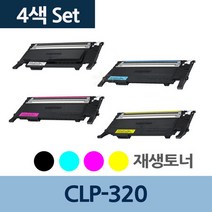CLP-320 4색 1세트 CLT-Y407S 재생 토너 전문 업체, 상세페이지 참조, 상세페이지 참조, 쿠팡네로유통상사 본상품선택