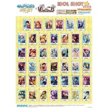 앙상블 스타즈 앙스타 파샤코레 4탄 5탄 폴라로이드 사진 수집 아이돌 게임 캐릭터 굿즈, IDOL SHOT Ver.4