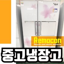 삼성 722리터 양문형냉장고 화이트 꽃 [중고냉장고], 삼성722화꽃