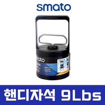 정도종합철물 스마토 핸디자석 MPT110 마그네틱 자석 픽업툴 9LBS 철제제품 정리 자력해제 가능