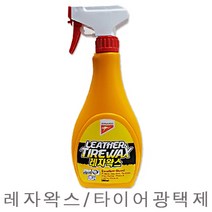 캉가루 레자왁스&타이어광택제