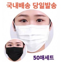 마스크 일회용마스크 덴탈마스크 성인용마스크 아동용마스크 3중MB필터 비말 침방울 차단 위생지퍼팩10매입, 위생지퍼팩대형(화이트)10매입포장판매(10매씩주문)
