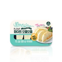 알쉐프 화이트 오믈오믈 2종 1팩 구성, 01_화이트 오믈오믈 1팩