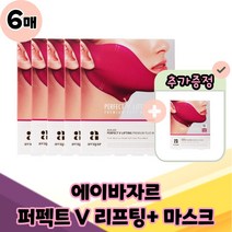 에이바자르 퍼펙트 브이 V 리프팅 프리미엄 플러스 + 마스크, 6매