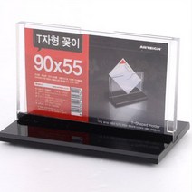욜케이유 쇼케이스 행사 결혼식 돌잔치 안내 게시판 이름 탁상용, 사이즈