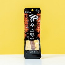 [보헤리] 바삭64 안동 한우스틱 10cm 강아지 불리스틱 오래먹는간식