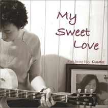 김중회 쿼텟 - MY SWEET LOVE, 1CD