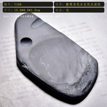 해외 벼루 서예용품 서예도구우수한 품종 천연 원석 벼루-16257, 옵션12