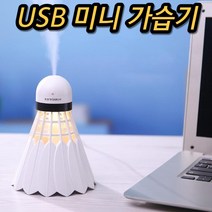 LED 야외 자취방 가습기 미니 가습기 사무용 타워형 저소음 노필터 물병 책상용 사무실 책상 산업용 작은 홈쇼핑 캠핑용 책상용 가습기, 엘로우