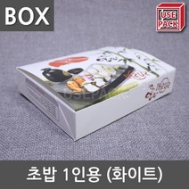 종이도시락 초밥 1인용 화이트 BOX 500개, 단품, 단품, 단품
