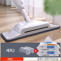 4in1물분사물걸레청소기 가벼운무선워터홀물걸레청소기 청소포 타일청소, 세트2