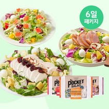 [포켓샐러드] 샐러드 6일 패키지 (닭가슴살2+크래미2+훈제오리2), 250g, 6팩