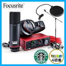 Focusrite 포커스라이트 스칼렛 솔로 스튜디오 USB 3세대 2관절 책상고정형 라지사이즈 T자형 롱 스탠드 패키지, solo studio 3세대+롱 스탠드