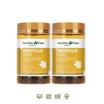 호주산 헬시케어 프로폴리스 1000mg 200정 2통 한세트 미니캡슐 (총 400정)