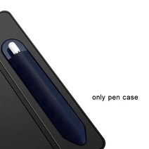 와콤 펜 그립 연필 케이스 pencil 2 1 스틱 홀더 ipad 연필 커버 접착 호환, 푸른