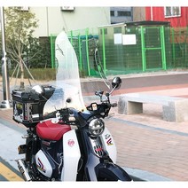 슈퍼커브 C125 스크린 롱 이소타 윈드스크린, 롱롱스크린