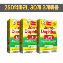 [3개묶음] 자로우포뮬러스 Jarro-Dophilus EPS 250억 30베지캡슐