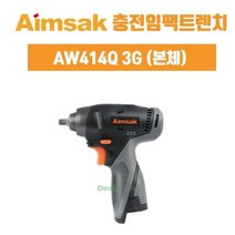 제이스토어 / 임팩트 아임삭 렌치 충전 본체 전동공구 AW414Q 3G, 본 상품 선택하기, 상세페이지 참조