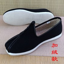 생활 개량 한복에 어울리는 신발 한복 공연 사극 스님 무사한복 신발