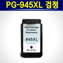 [추천상품] 캐논 호환잉크 PG945XL 흑백 CL946XL 칼라 PG945XL+CL946XL 세트 TR4590 캐논TR4590 TR4590잉크 PIXMA TR-4590 4590, 1개, PG945XL대용량검정