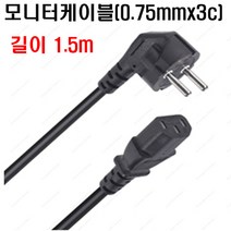 DC18V1A아답타DC18 V1A트랜스방식] 속심(+) 속심[5.5(2.1)] 코드고정식 DC짹고정식 AC220V 60Hz 안전사아답터 DC18V1A어덥터, 전원코드(1.5M)