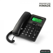 [하이마트] 하이메이드 유선전화기 HPH-WS03B