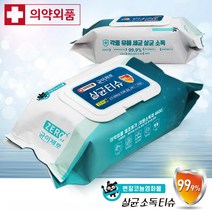 의약외품 99.9% 항균 균이제로 살균 제균 세정 항균 다용도 일회용 휴대용 손 소독 알콜 물 티슈 70매 캡형, 균이제로 70매 1팩