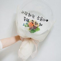 플라워미츄 3주년 기념 선물 풍선 꽃다발