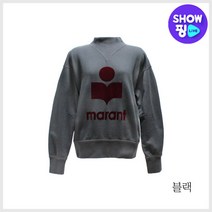 (이자벨마랑) 모크넥 스웨트셔츠(SW0361)