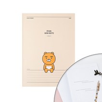 카카오프렌즈 A5 중철노트, 라이언