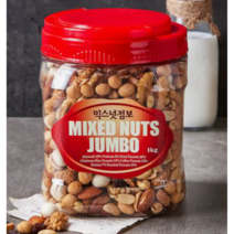 New / 믹스넛 점보 1kg, 1