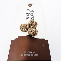 플러스제주 원조 우도땅콩로쉐 10개입*1, 1개