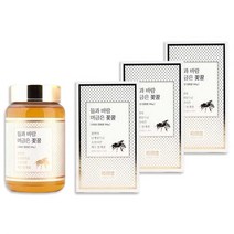 굿소일 송강당 제주 봉개꿀 들과바람머금은 꽃꿀 1740g (8368297), 자연향과비타민효소가살아있는벌꿀