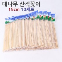 [모비딕컴퍼니] 피자뜨는도구 실리콘주방매트 식품용기 실링기 병음료따게 그릇뚜껑 오뎅꽂이, 잇★ 대나무 산적꽂이 15cm 100입 10봉지, [좋아요]