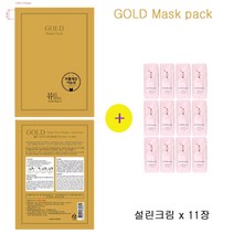 골드마스크 구매시 설화수샘플 설린크림 11장증정, 11장