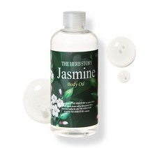 자스민 보습 아로마 바디오일 300ml 향 좋은 고보습 건성 퍼퓸 명품 바디 로션 크림 오일 케어 남자 여자 친구 생일 선물, 옵션 1, 옵션 본상품선택
