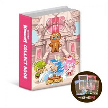컬렉트북 앨범 세트 증명사진 보관 쿠키런킹덤 귀여운 수납 콜렉트북 포토카드 포카, 상세페이지 참조, 상세페이지 참조