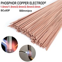 용접봉 황동 인 구리 전극 용접 와이어 납땜 분말 필요 없음 500mm 5 개 10 개 20 개, 12.20mm - 20pcs