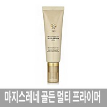 마지스레네 브릴리앙 골든 멀티 프라이머 50ml, 단일, 1개