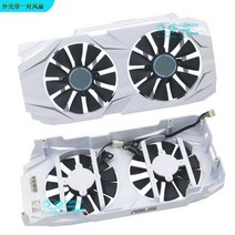 ASUS DUAL RX480 DUAL-GTX1070 DUAL-GTX1060 그래픽 카드 냉각 팬용 새 원본, 1set 쉘 및 팬