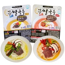 [10+10 증정] 리얼 국내산 우리쌀 97.7% 함유 글루텐프리 쌀국수 2종 간편식 혼밥 한끼든든쌀국수 다이어트식단 컵쌀국수 아침식사대용 쌀면 쌀로만든국수 쌀국수컵라면 사무실간식, 얼큰한맛, 10개입+10개입