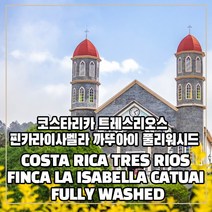 (커피생두) 14 코스타리카 트레스리오스 핀카라이사벨라 까뚜아이 풀리워시드 5kg